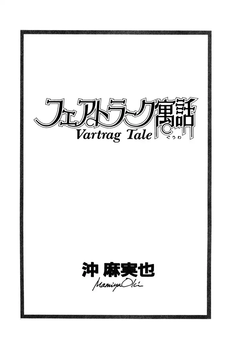 Vartrag Tale Chapter 1 3